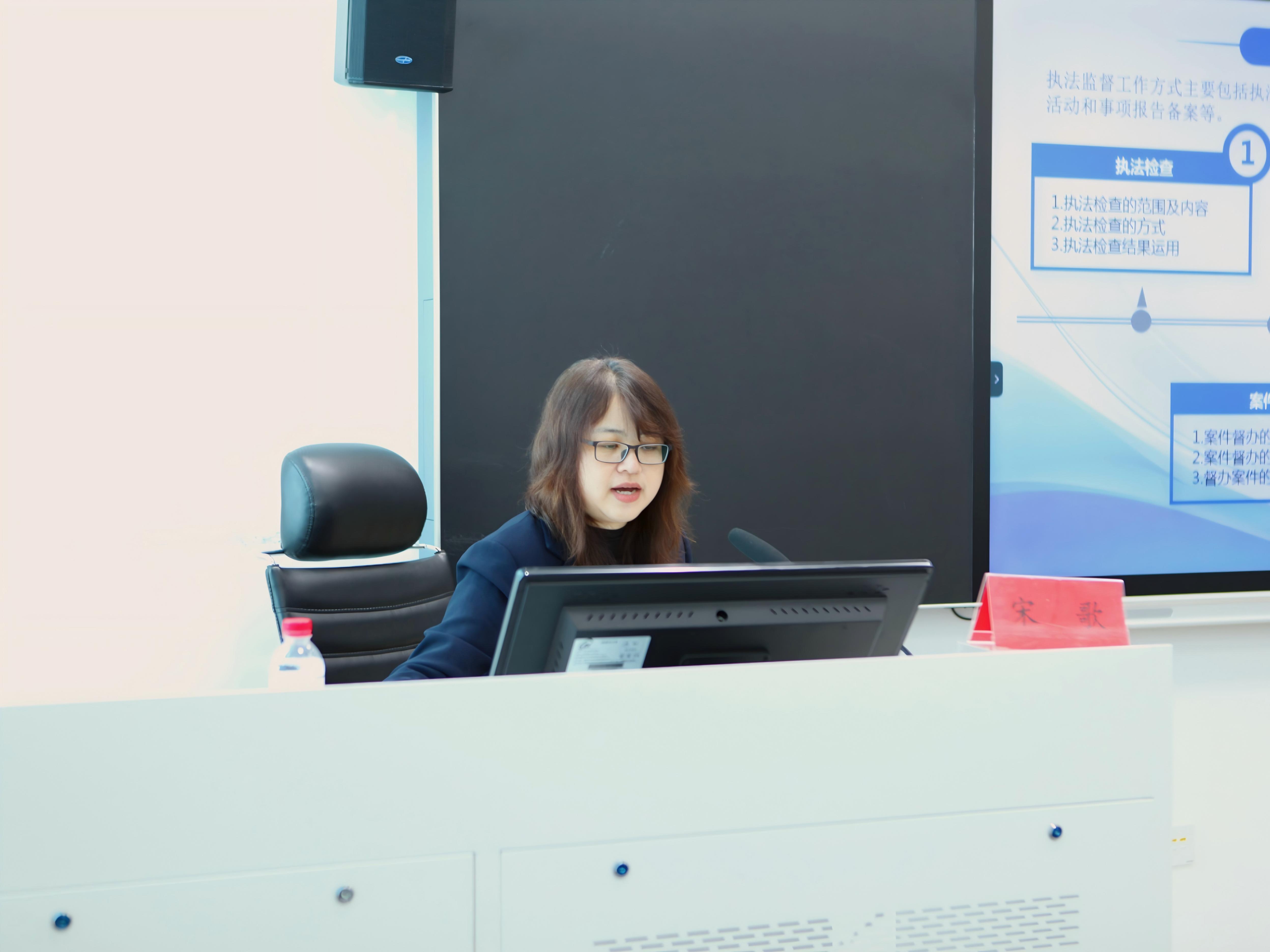 执法监督工作专题讲座.jpg